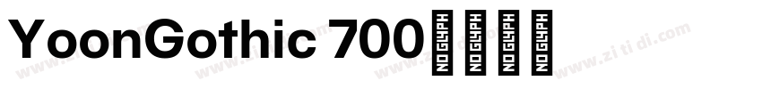 YoonGothic 700字体转换